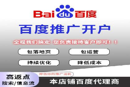 信息流广告的投放技巧与优化方法——以某行业为例